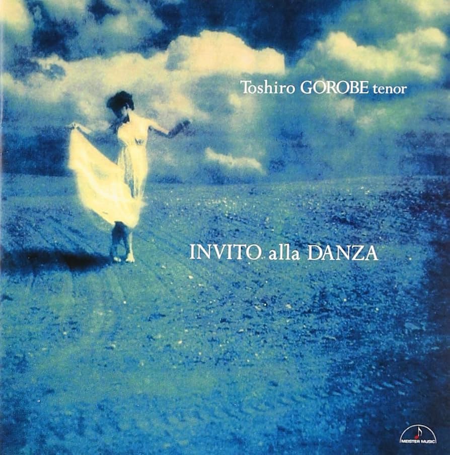 舞踏への誘い イタリア歌曲の世界 [CD] 舞踏への誘い イタリア歌曲の世界 by : Amazon.co.uk: CDs & Vinyl